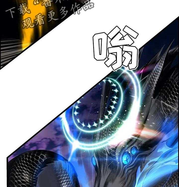 《精灵之子》第141话 141_她还活着 第2页