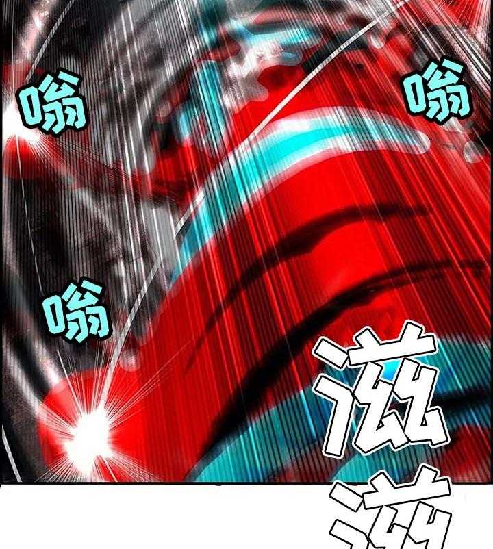 《精灵之子》第141话 141_她还活着 第30页