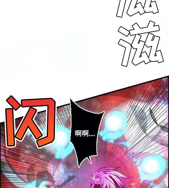《精灵之子》第141话 141_她还活着 第31页
