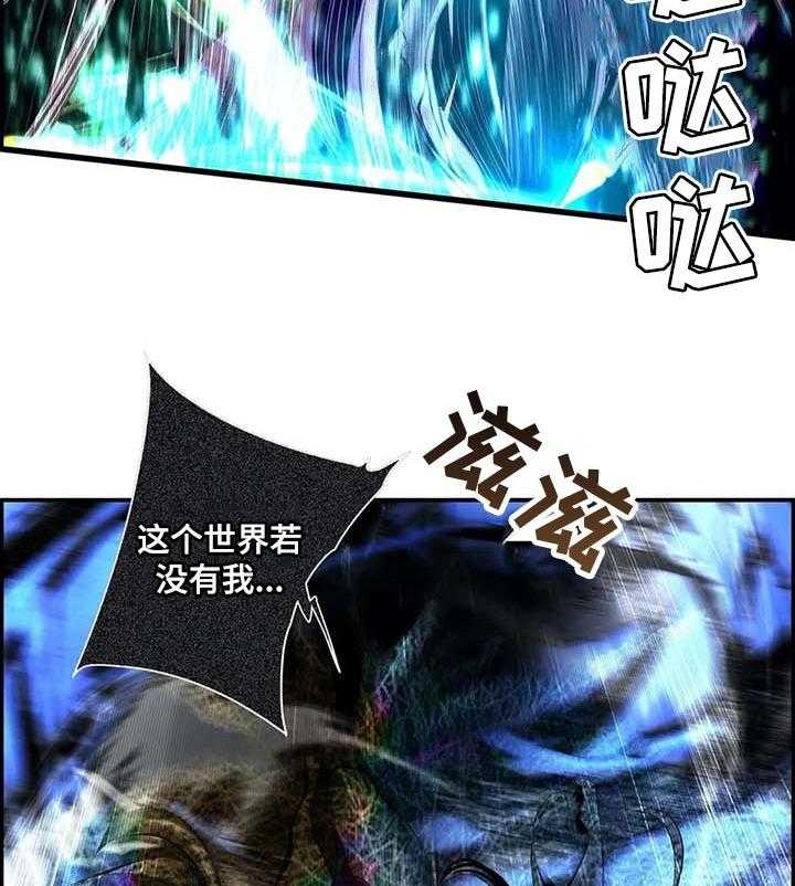 《精灵之子》第141话 141_她还活着 第34页