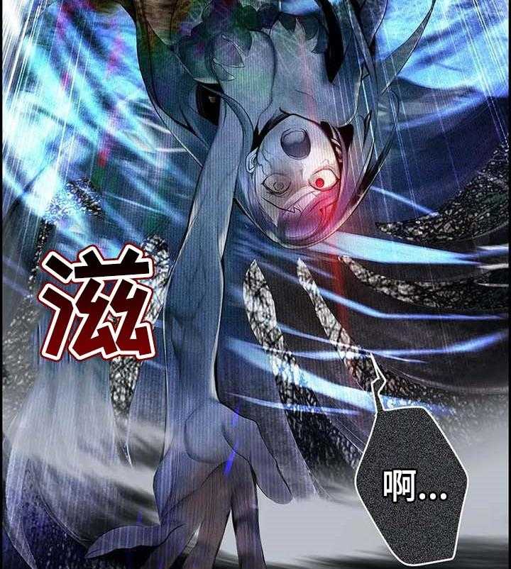 《精灵之子》第141话 141_她还活着 第35页