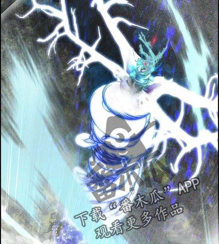 《精灵之子》第141话 141_她还活着 第37页