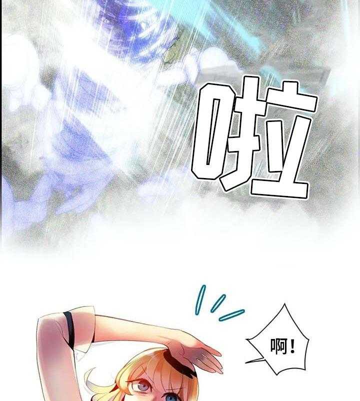 《精灵之子》第141话 141_她还活着 第38页