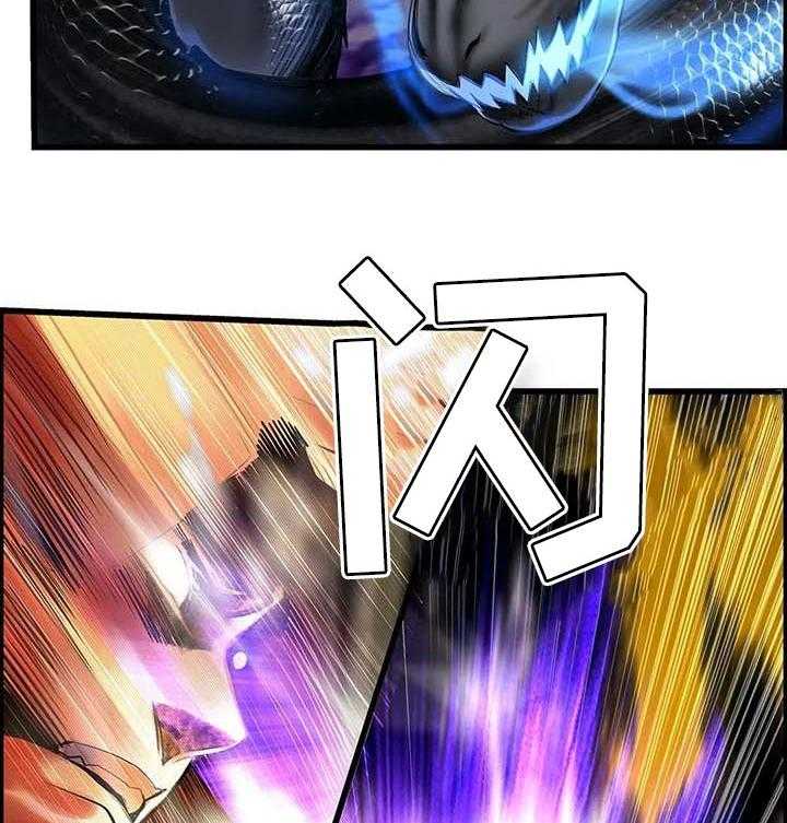 《精灵之子》第141话 141_她还活着 第3页