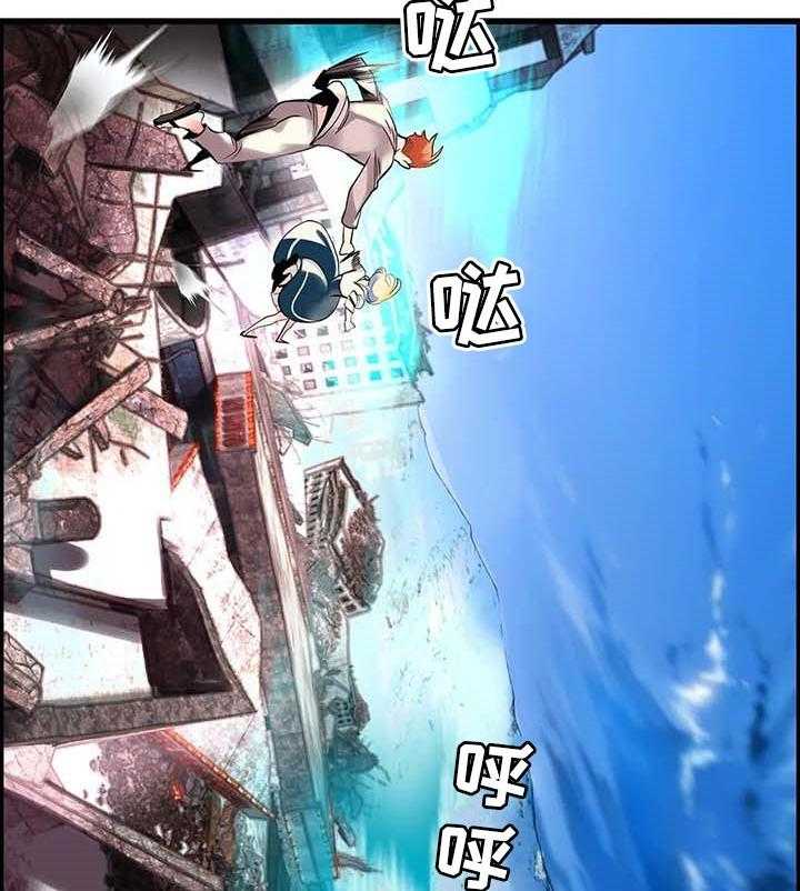 《精灵之子》第141话 141_她还活着 第40页