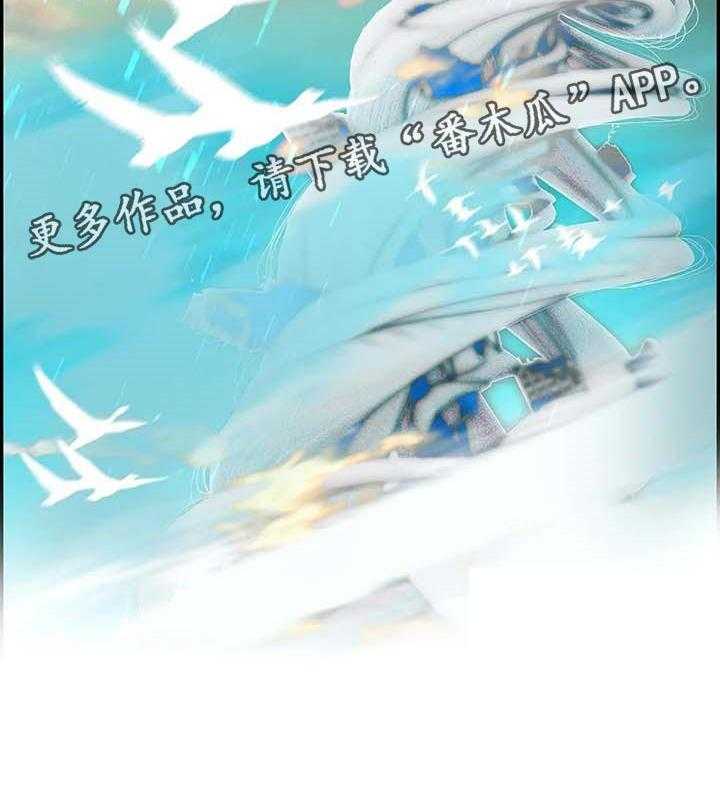 《精灵之子》第141话 141_她还活着 第56页