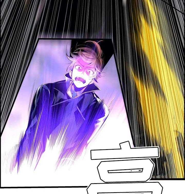 《精灵之子》第141话 141_她还活着 第6页