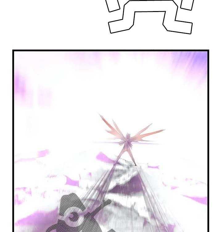 《精灵之子》第141话 141_她还活着 第7页