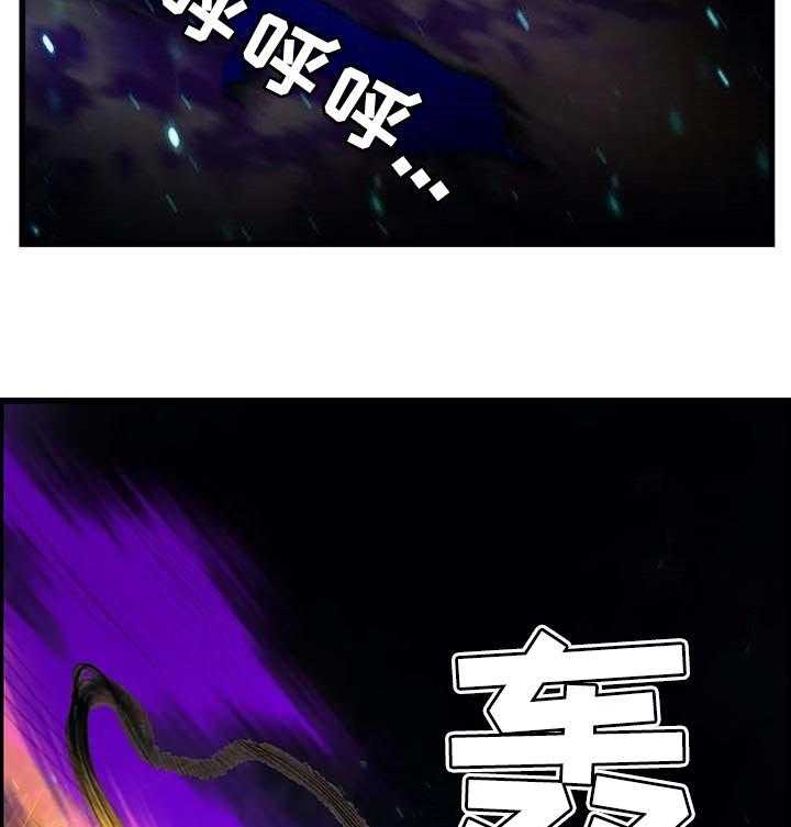 《精灵之子》第141话 141_她还活着 第9页