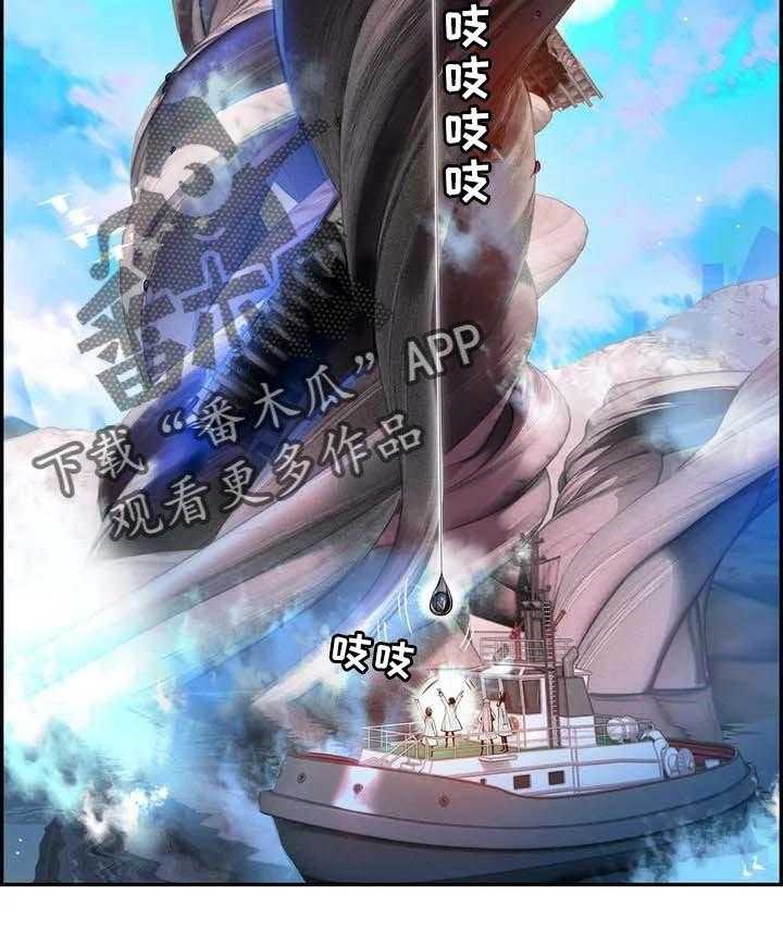 《精灵之子》第142话 142_再次相见【完结】 第13页