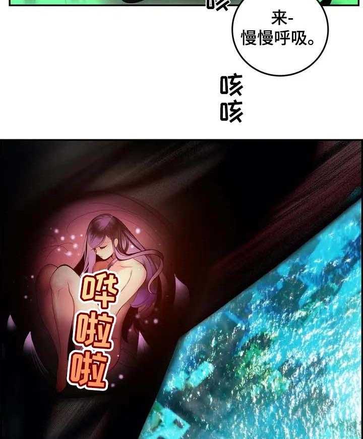 《精灵之子》第142话 142_再次相见【完结】 第15页