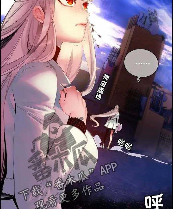 《精灵之子》第142话 142_再次相见【完结】 第17页