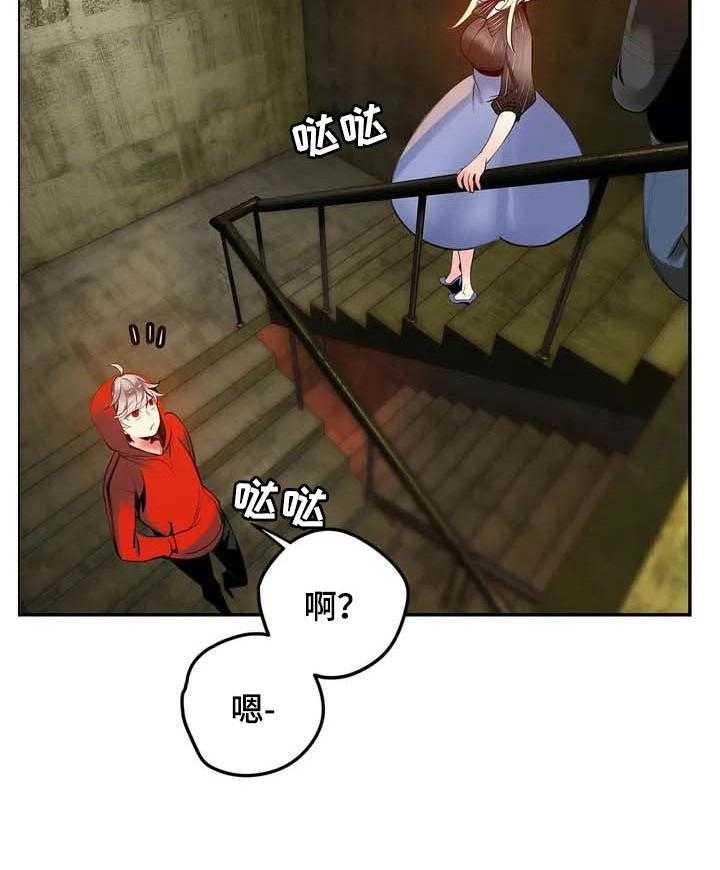 《精灵之子》第142话 142_再次相见【完结】 第20页