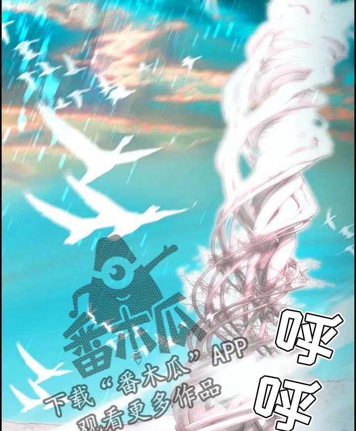 《精灵之子》第142话 142_再次相见【完结】 第2页