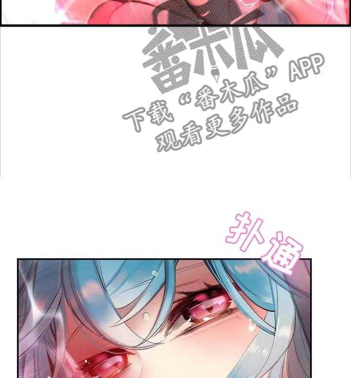 《精灵之子》第142话 142_再次相见【完结】 第32页