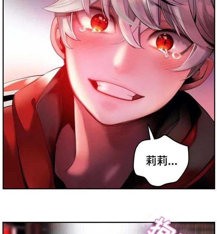 《精灵之子》第142话 142_再次相见【完结】 第34页