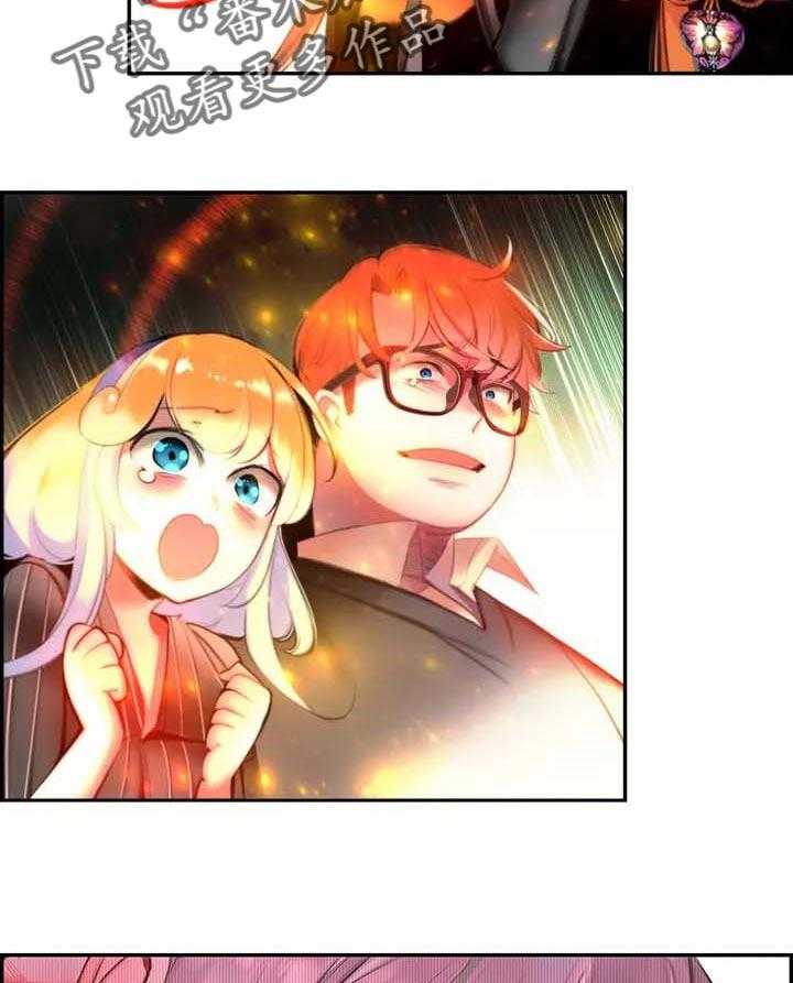《精灵之子》第142话 142_再次相见【完结】 第37页