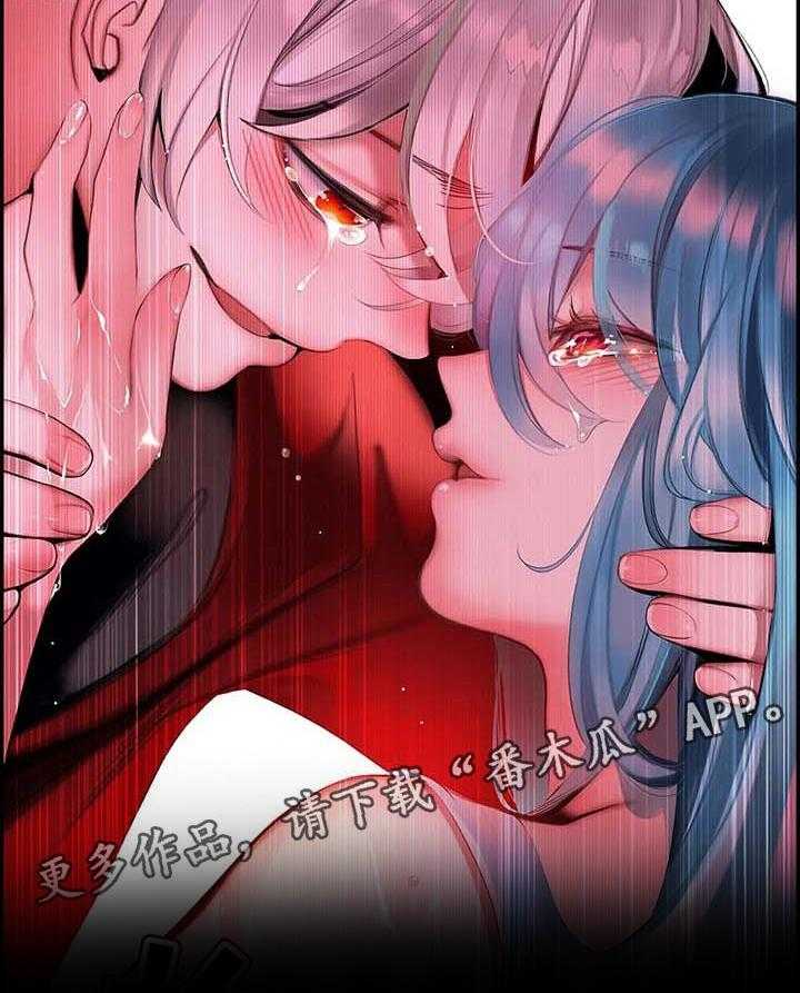 《精灵之子》第142话 142_再次相见【完结】 第38页