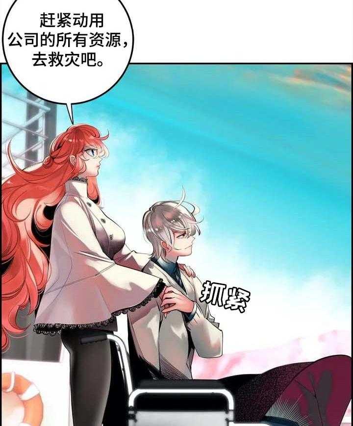 《精灵之子》第142话 142_再次相见【完结】 第6页