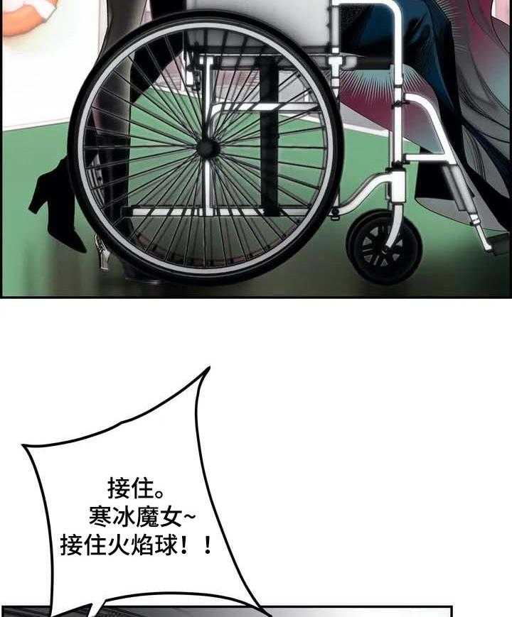 《精灵之子》第142话 142_再次相见【完结】 第7页