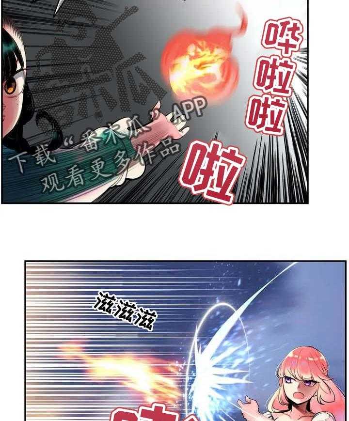 《精灵之子》第142话 142_再次相见【完结】 第8页