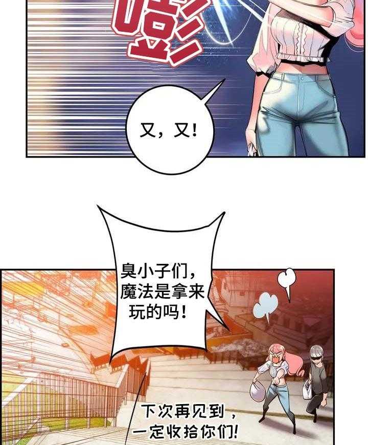 《精灵之子》第142话 142_再次相见【完结】 第9页