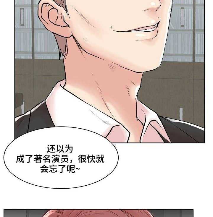 《镜头语言》第1话 1_求助 第10页