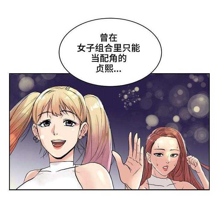 《镜头语言》第1话 1_求助 第12页