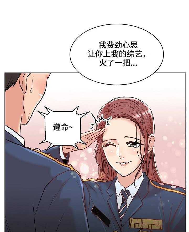 《镜头语言》第1话 1_求助 第13页