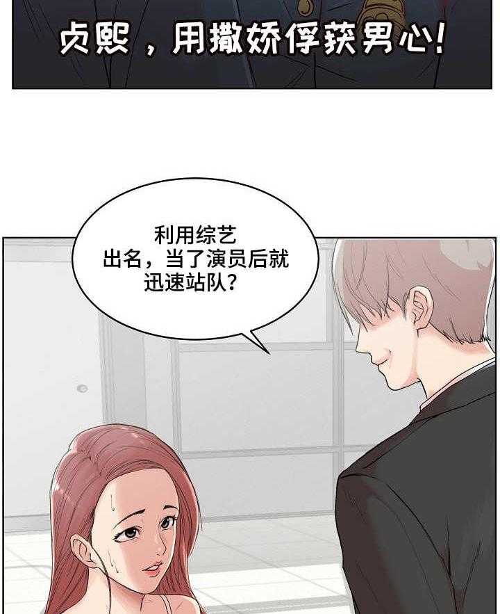 《镜头语言》第1话 1_求助 第14页
