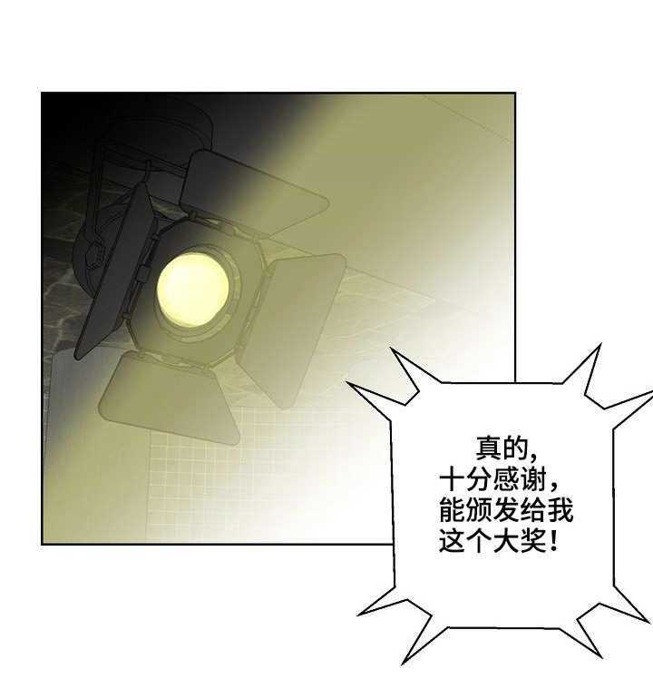 《镜头语言》第1话 1_求助 第1页
