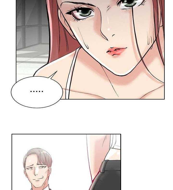《镜头语言》第1话 1_求助 第25页