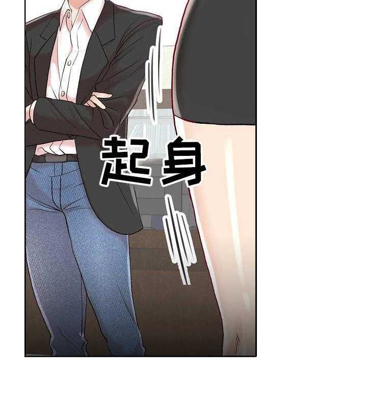 《镜头语言》第1话 1_求助 第26页