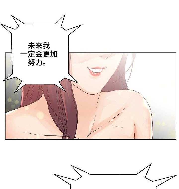 《镜头语言》第1话 1_求助 第2页