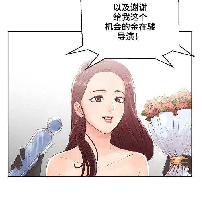 《镜头语言》第1话 1_求助 第3页