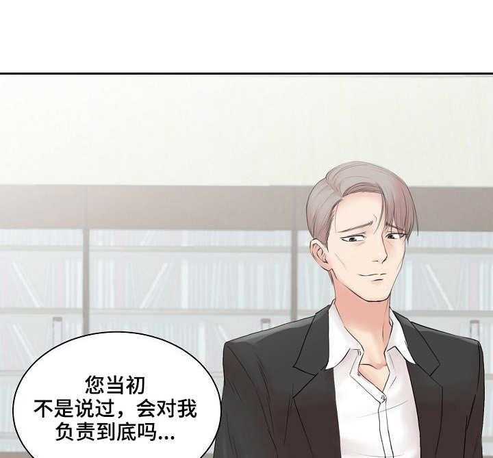 《镜头语言》第1话 1_求助 第7页