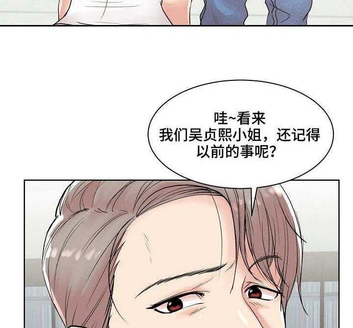 《镜头语言》第1话 1_求助 第9页