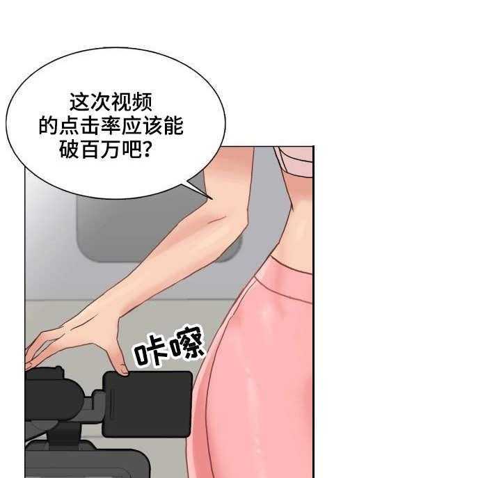 《镜头语言》第2话 2_新节目 第4页