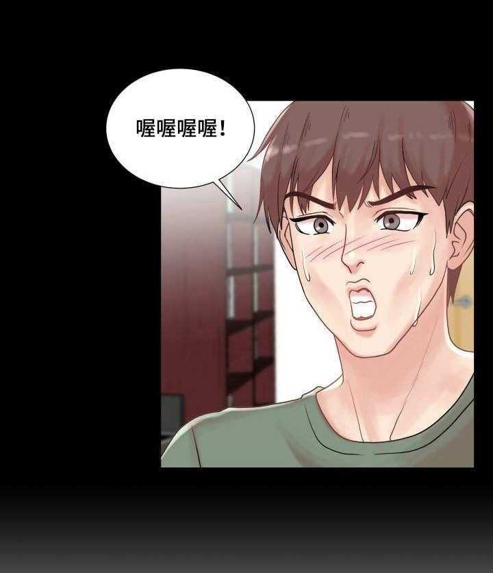 《镜头语言》第3话 3_催化剂 第10页