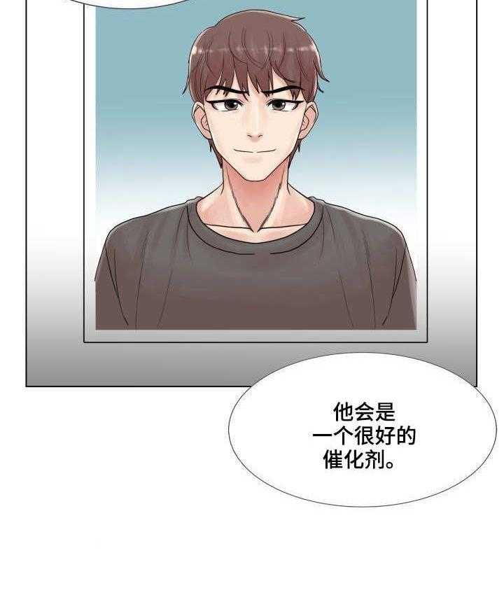 《镜头语言》第3话 3_催化剂 第26页