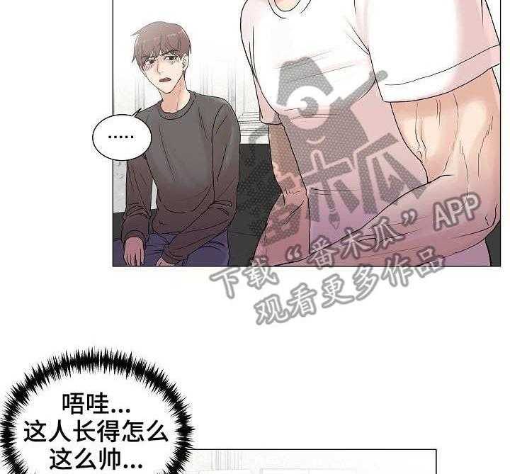 《镜头语言》第4话 4_陆续登场 第15页