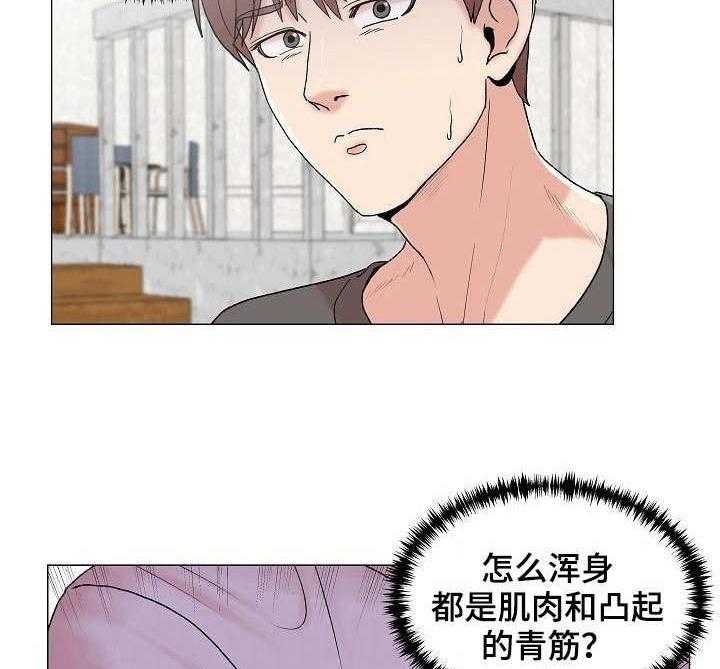 《镜头语言》第4话 4_陆续登场 第17页