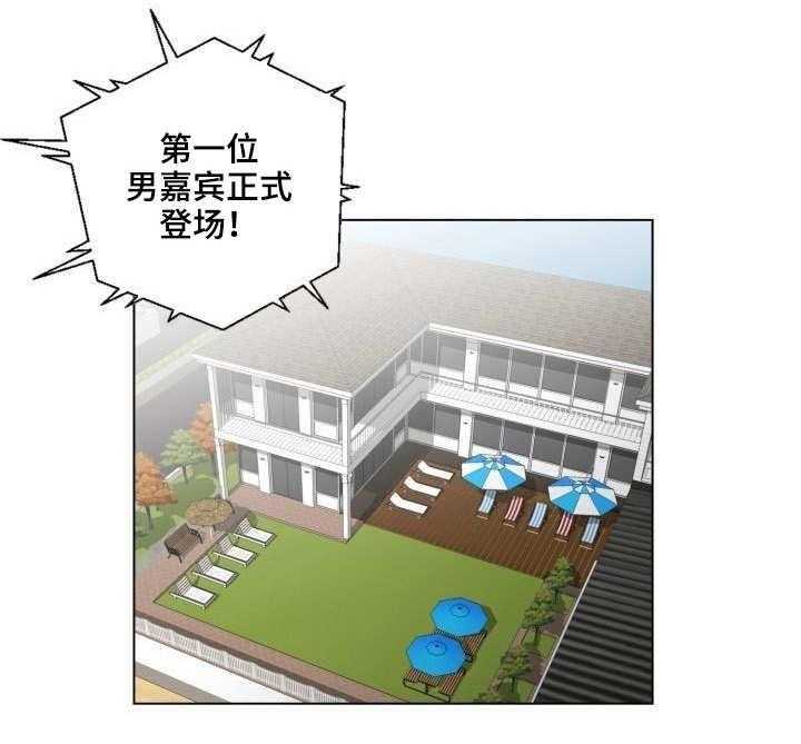 《镜头语言》第4话 4_陆续登场 第1页