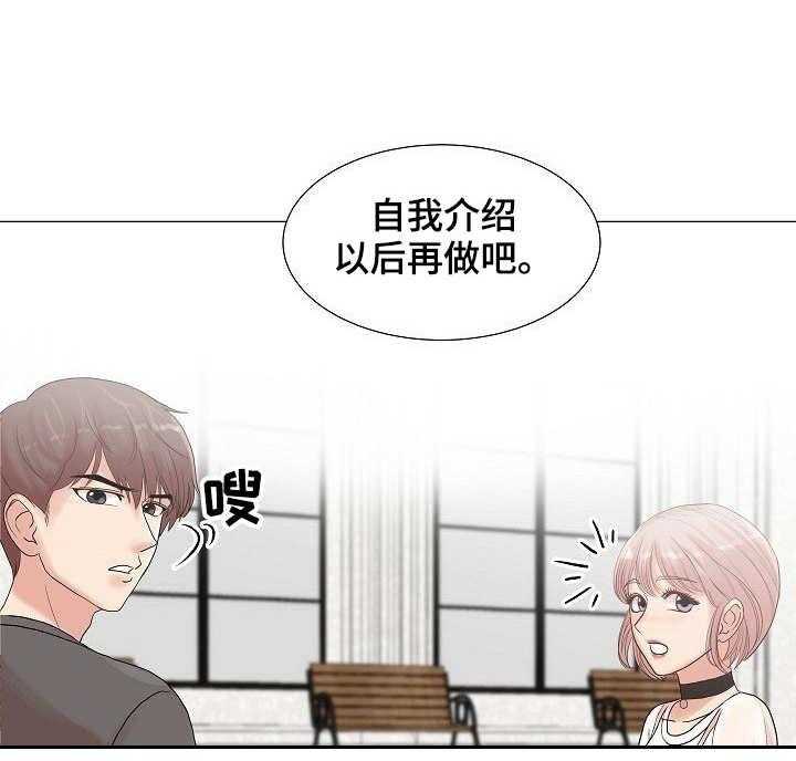 《镜头语言》第4话 4_陆续登场 第22页