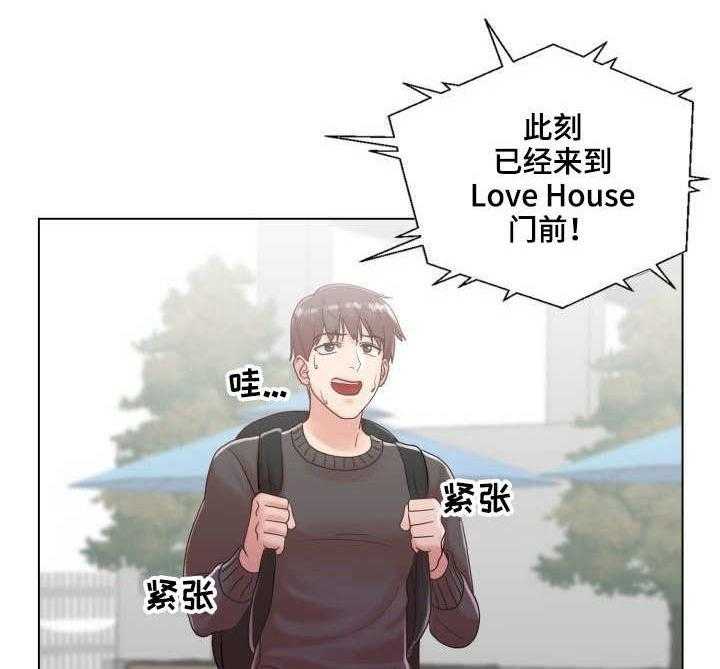 《镜头语言》第4话 4_陆续登场 第2页