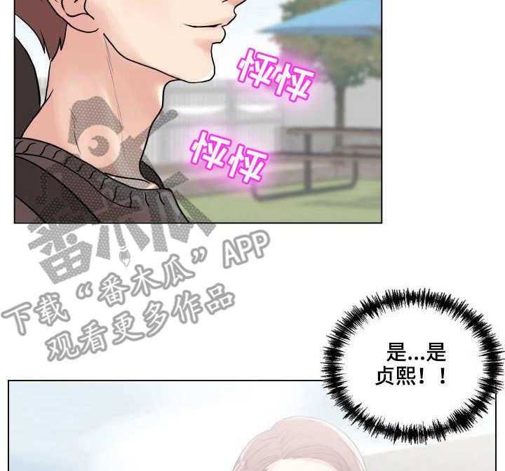 《镜头语言》第4话 4_陆续登场 第4页