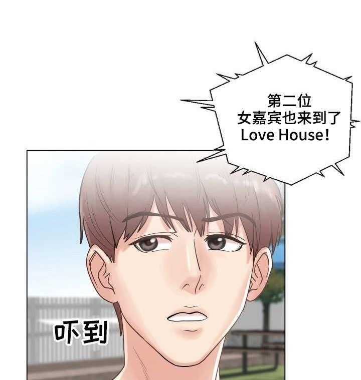《镜头语言》第4话 4_陆续登场 第7页