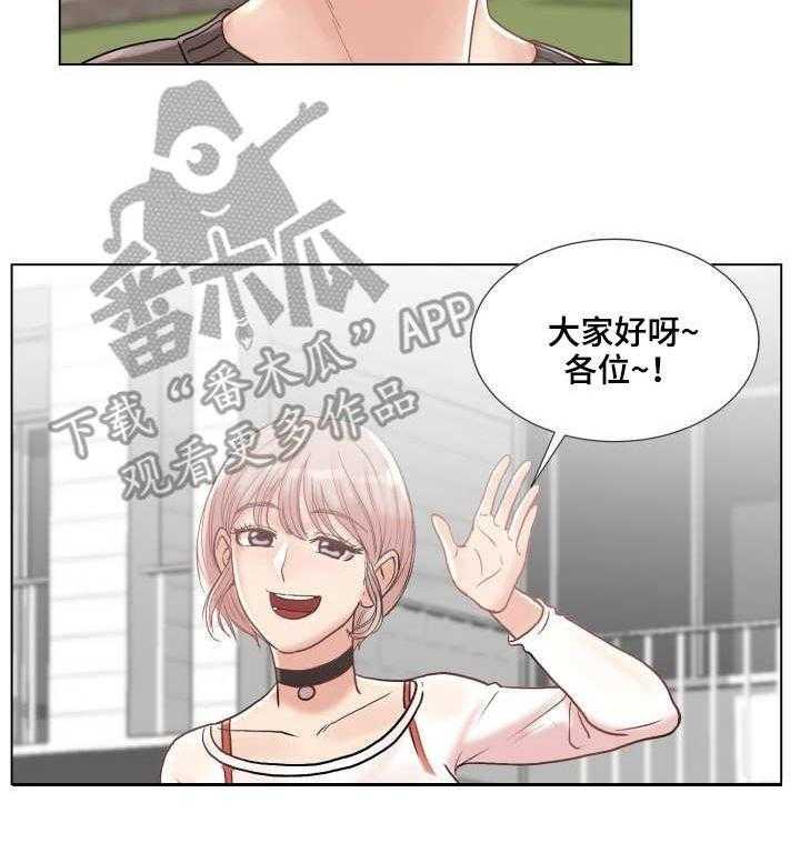 《镜头语言》第4话 4_陆续登场 第8页