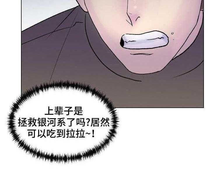 《镜头语言》第6话 6_暗中拍摄 第11页
