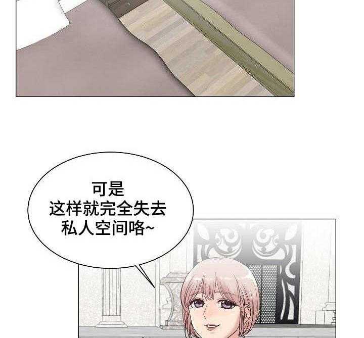 《镜头语言》第5话 5_紫色卡片 第11页